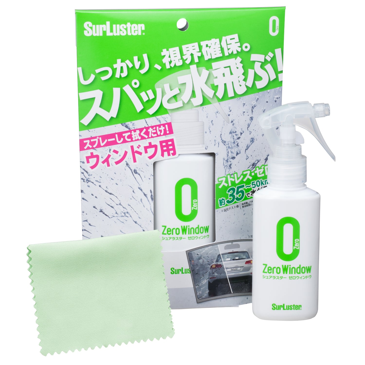 ゼロウィンドウ – SurLuster公式オンラインショップ
