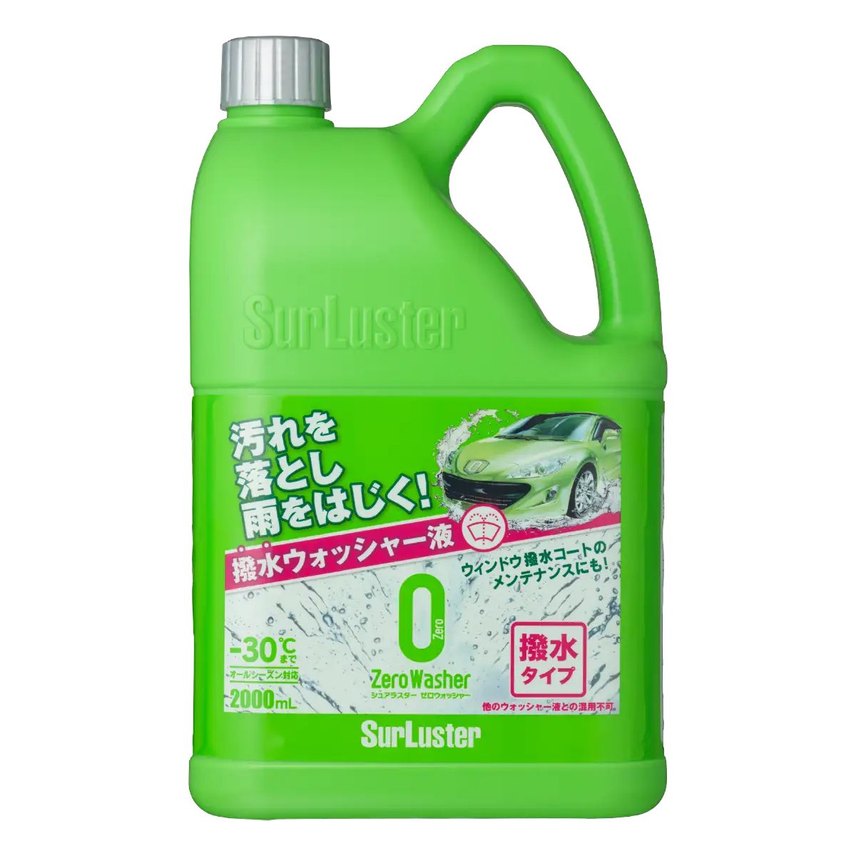 ゼロウォッシャー［撥水タイプ］ – SurLuster公式オンラインショップ