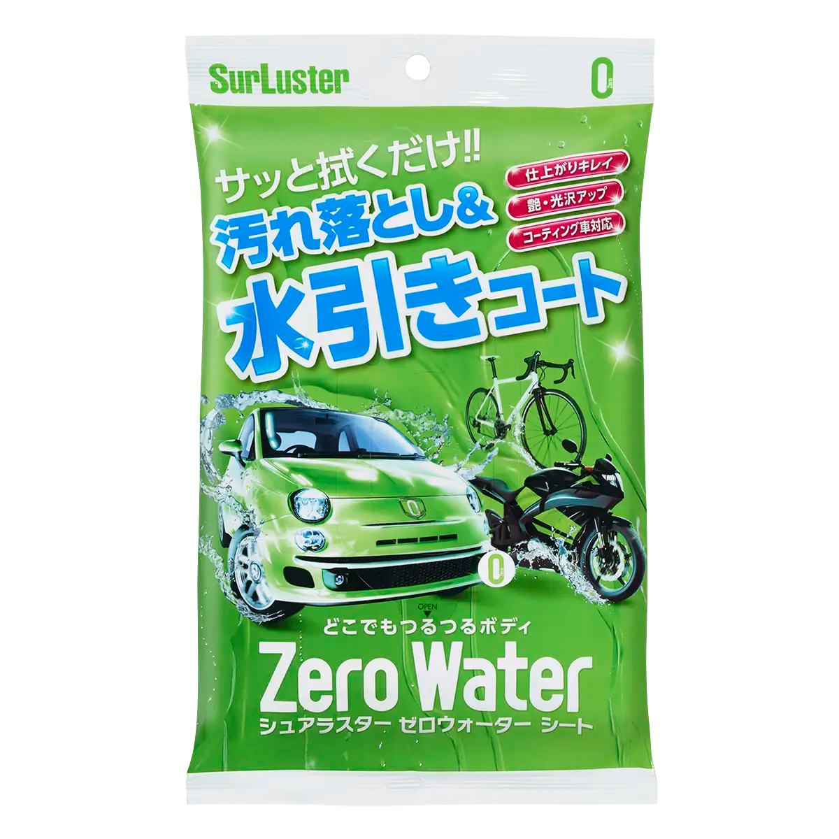 ゼロウォーターシート – SurLuster公式オンラインショップ