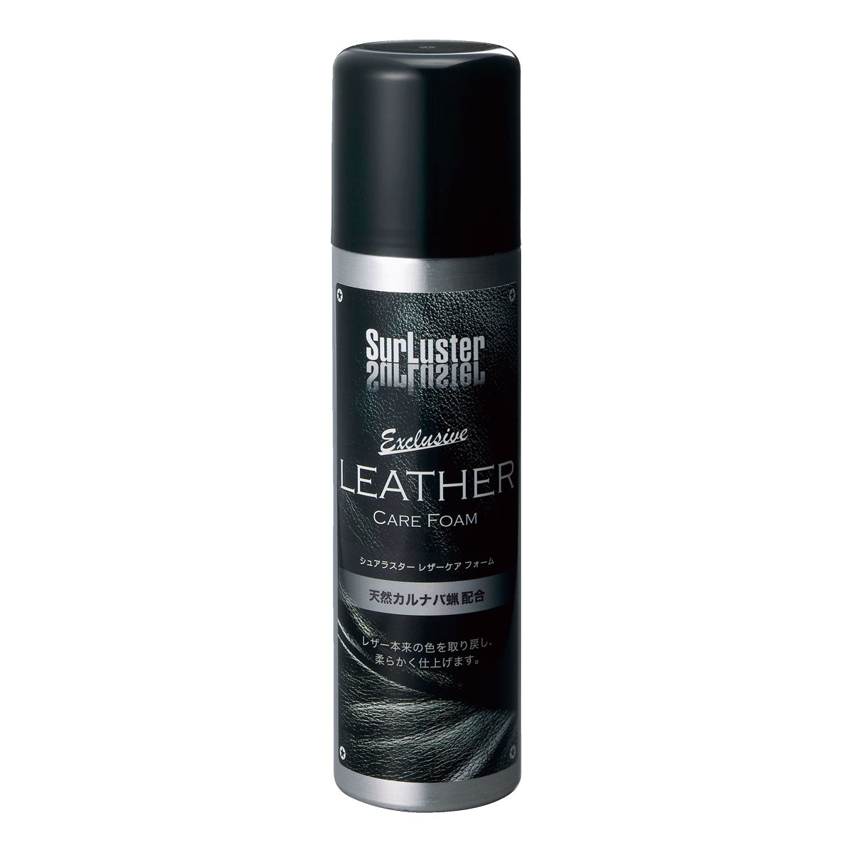 レザーケアフォーム – SurLuster公式オンラインショップ