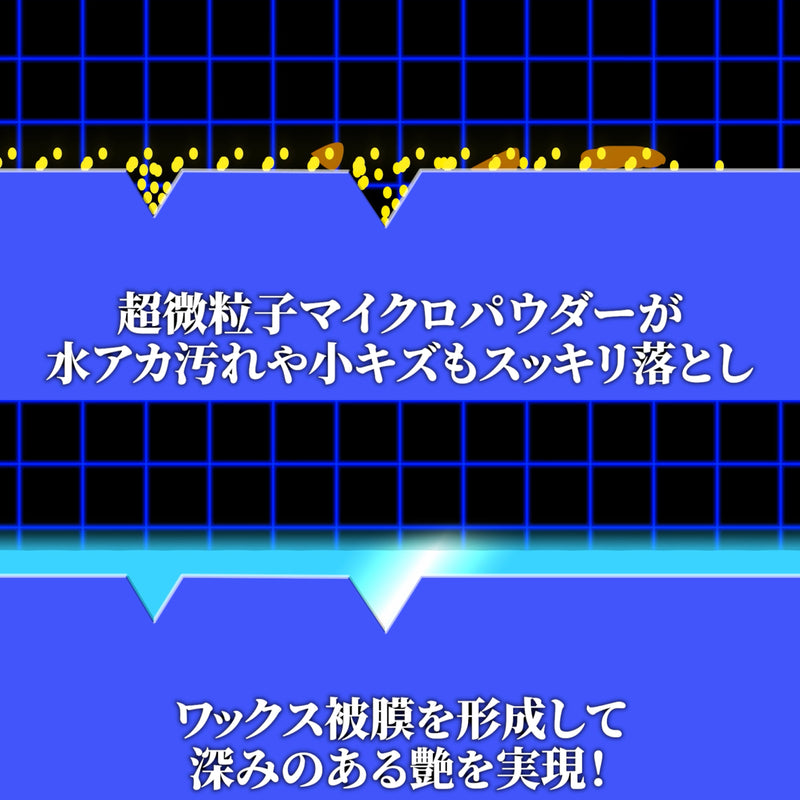 ゼロクリーム(マイクロファイバークロス付き)