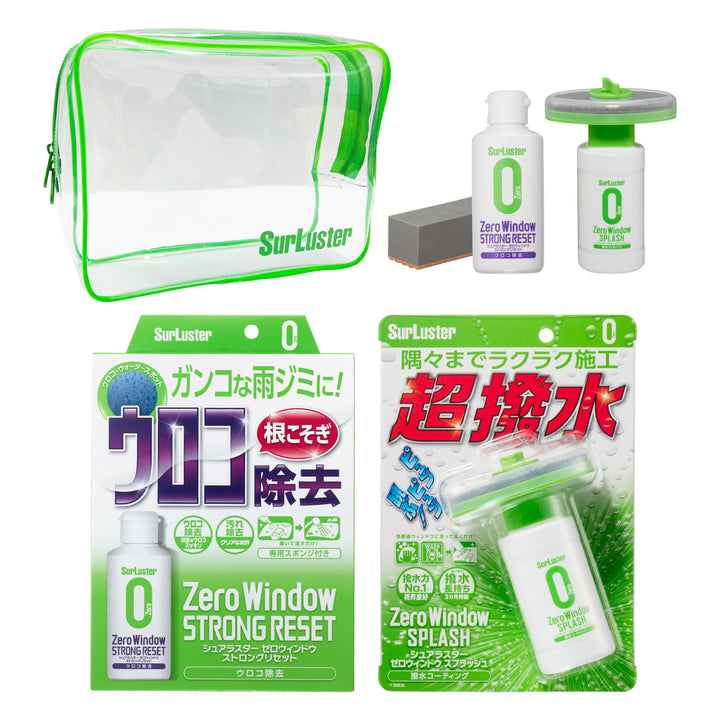 キロオトシ 60粒 2袋 ウィンドウ黄金コンビ【限定ポーチ付き】 – SurLuster公式オンライン