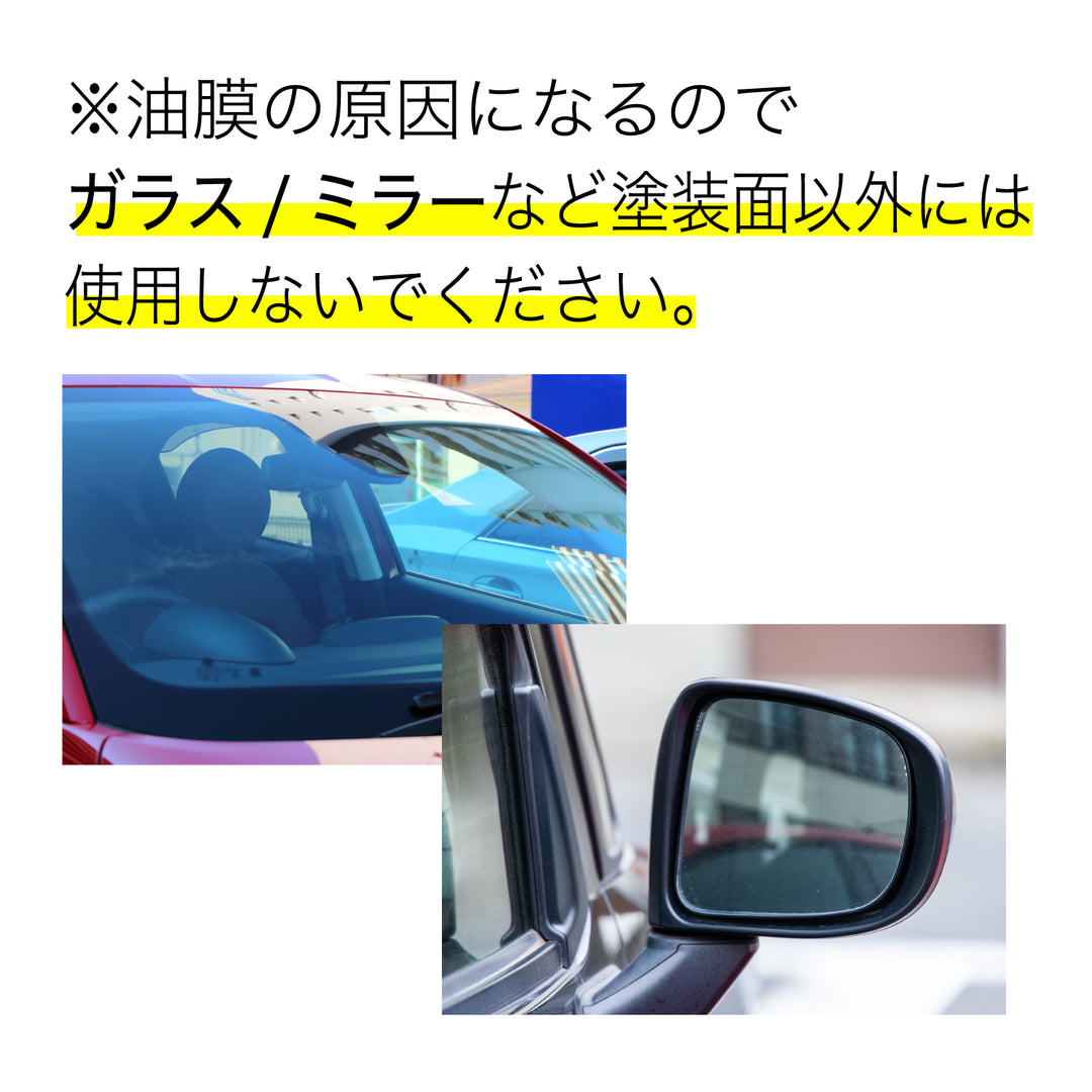 ワックスシャンプー – SurLuster公式オンラインショップ