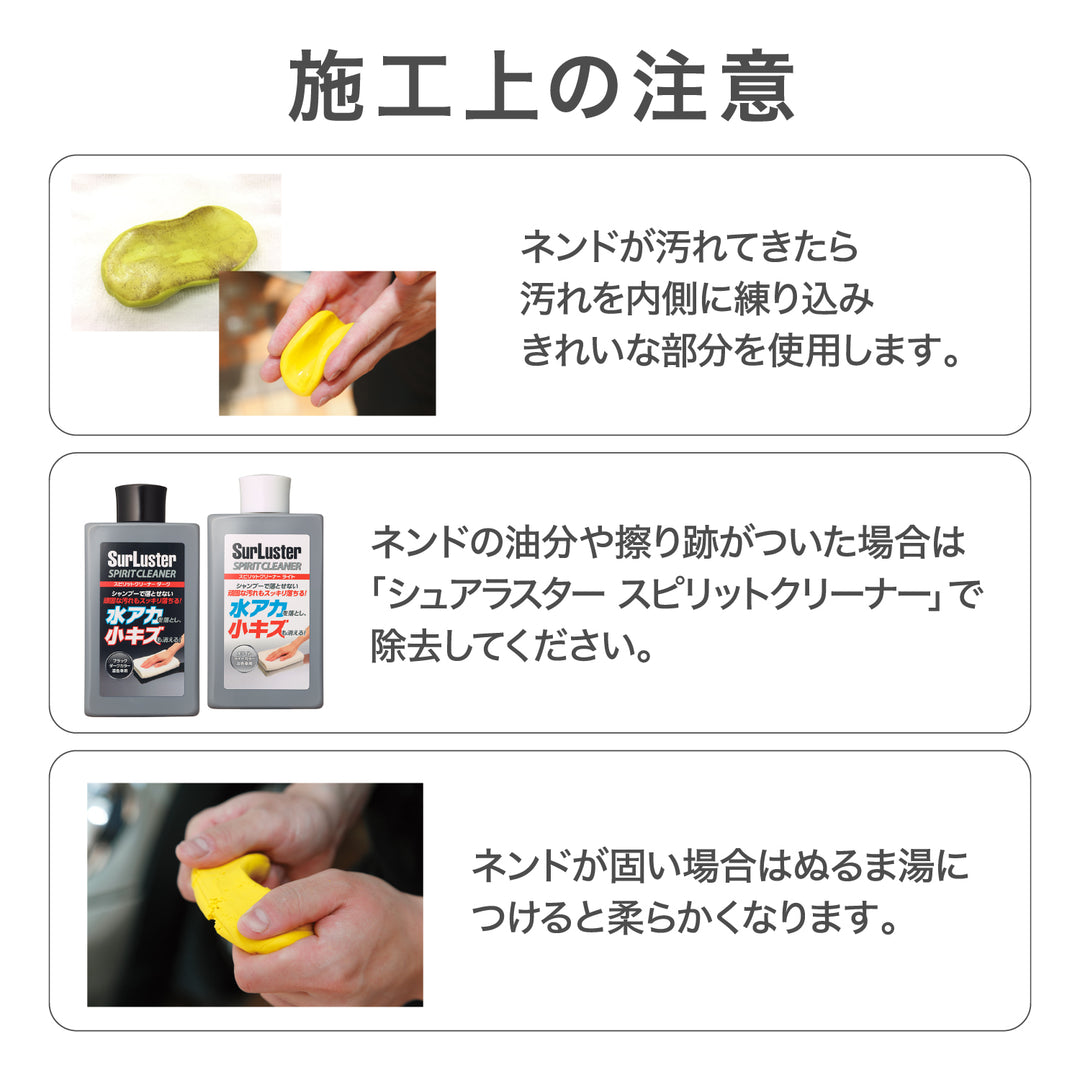 【新品】メナード　アフソルテ　セルラーグリーン　40g ネンドクリーナーソフト – SurLuster公式オンラインショップ