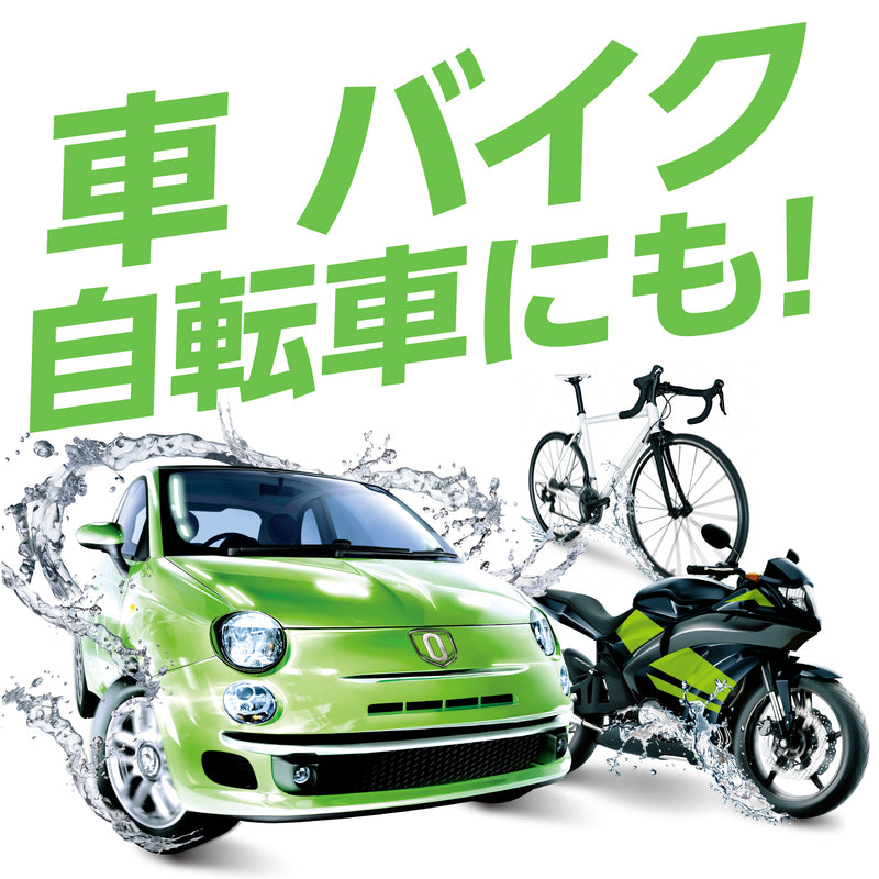 その他二輪車や自転車などにも幅広くご使用いただけます。