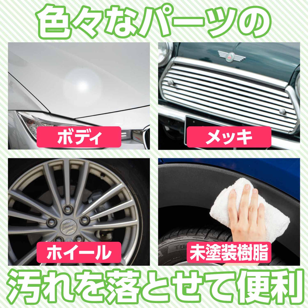 ゼロクリーナー – SurLuster公式オンラインショップ