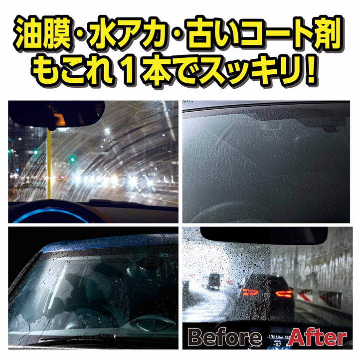 専用見つかりません ゼロウィンドウリセットプロ – SurLuster公式オンラインショップ