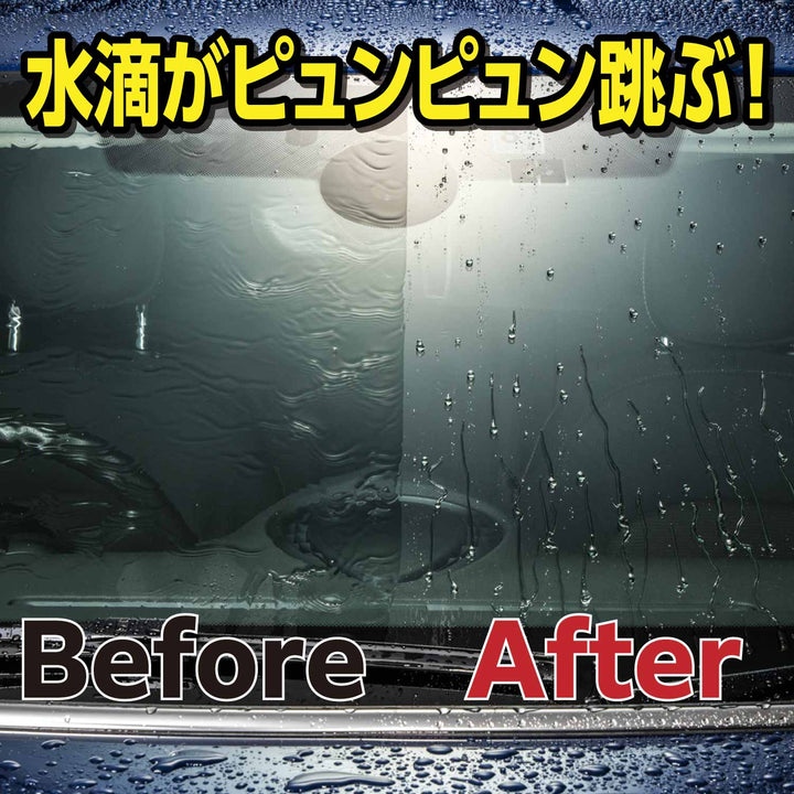 ゼロウィンドウスプラッシュ – SurLuster公式オンラインショップ