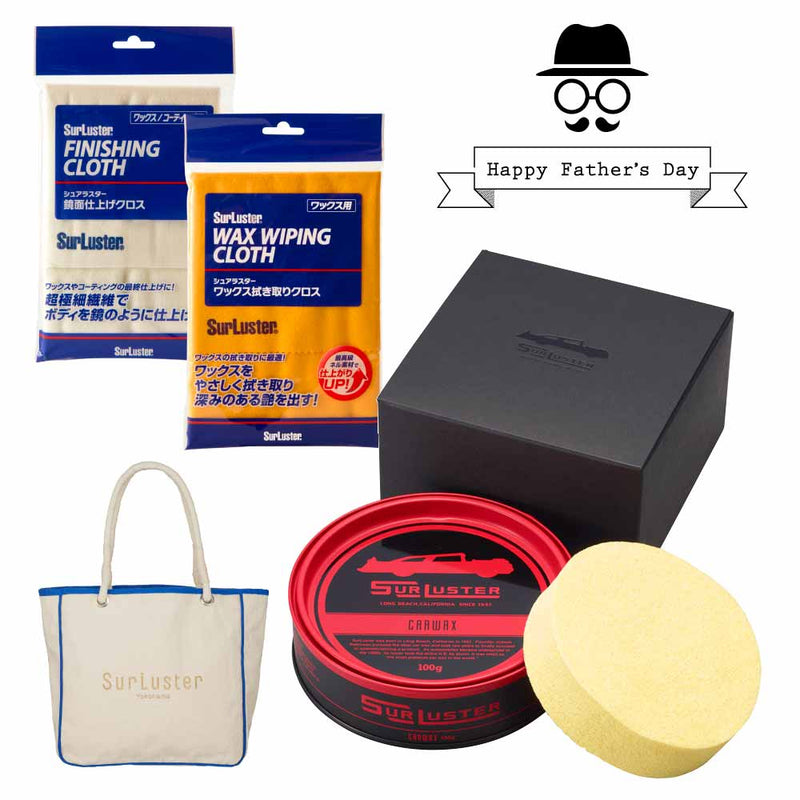 【6月6日より期間限定販売】カーワックス クロス付きセット【オリジナルコットンバッグ付き】