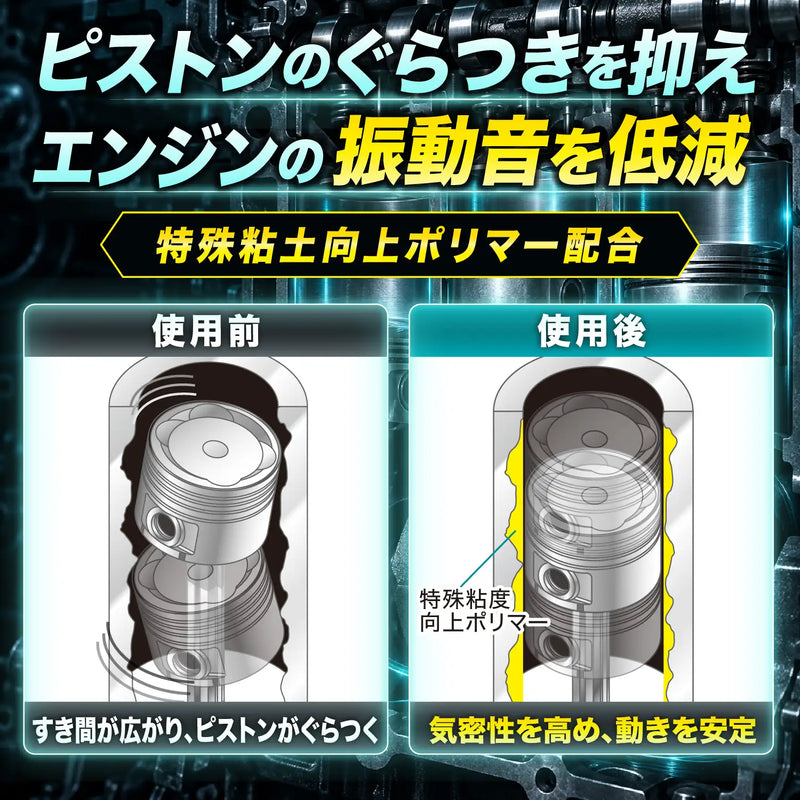 ループ エンジンリカバリー – SurLuster公式オンラインショップ