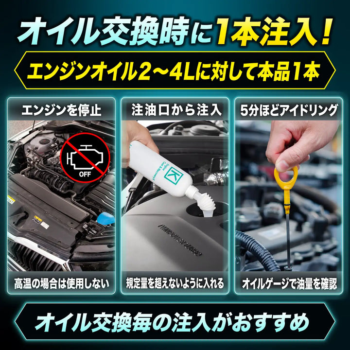 ループ エンジンコート&リカバリー K – SurLuster公式オンラインショップ