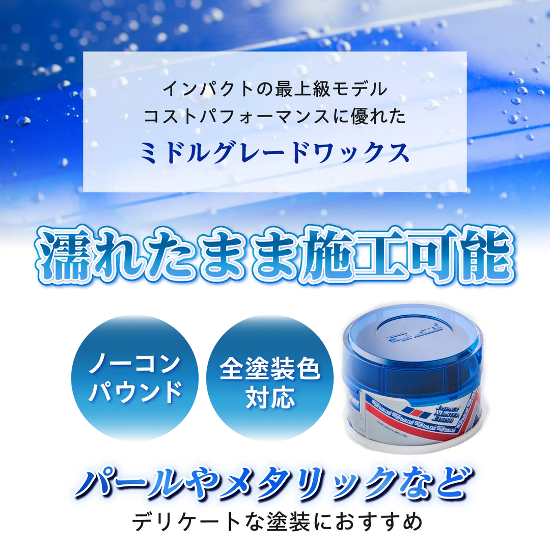 【Powderさま】専用！！ インパクトマスターフィニッシュ – SurLuster公式オンラインショップ