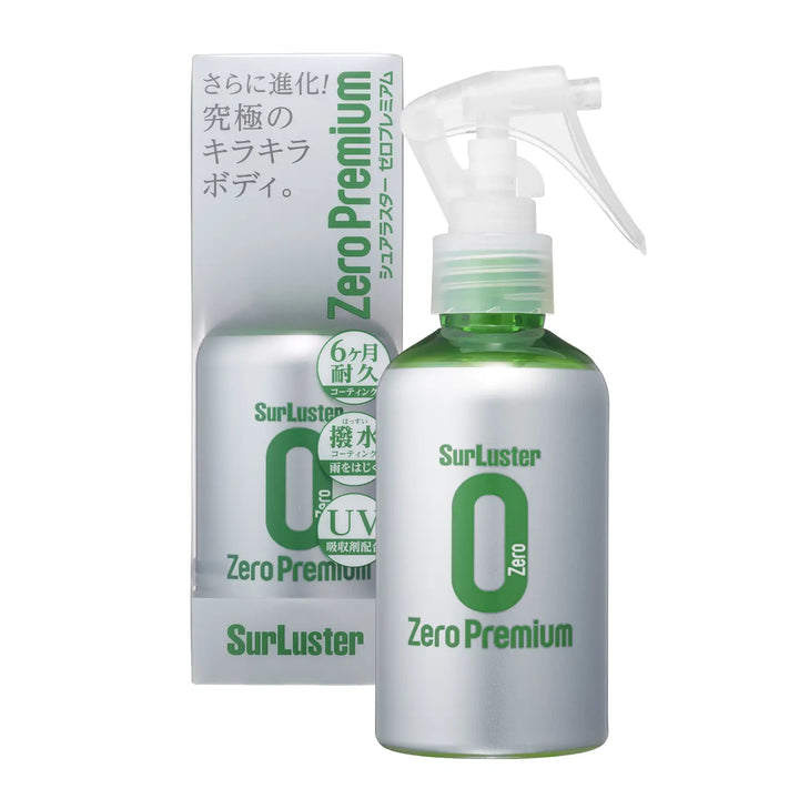 ゼロプレミアム – SurLuster公式オンラインショップ