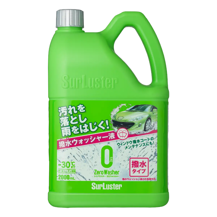 ゼロウォッシャー［撥水タイプ］ – SurLuster公式オンラインショップ