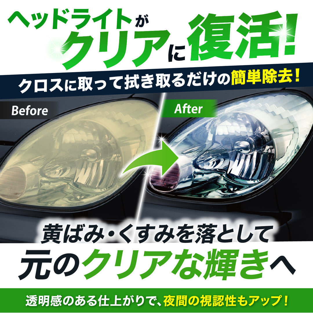ゼロリバイブ – SurLuster公式オンラインショップ