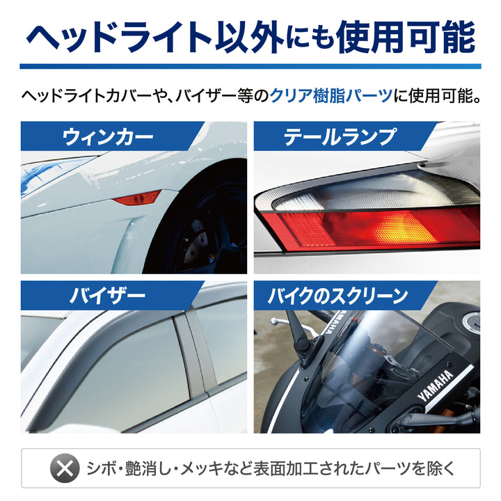 ゼロリバイブ – SurLuster公式オンラインショップ