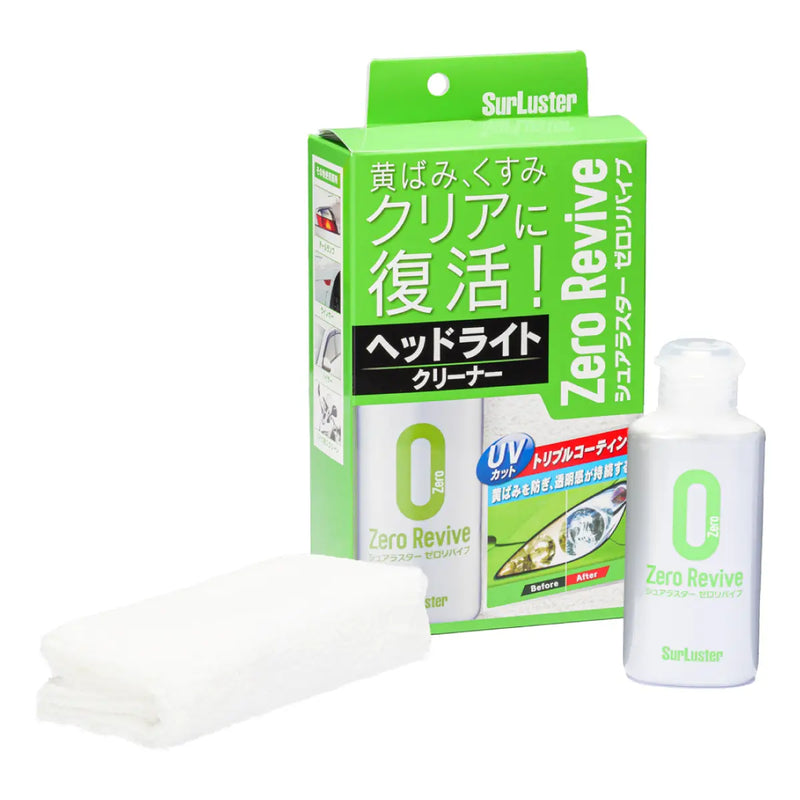 ゼロリバイブ – SurLuster公式オンラインショップ