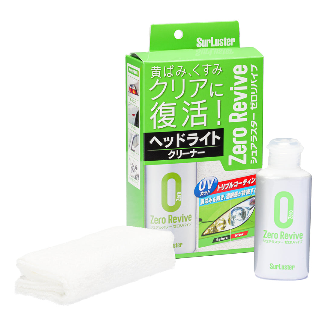 ゼロリバイブ – SurLuster公式オンラインショップ
