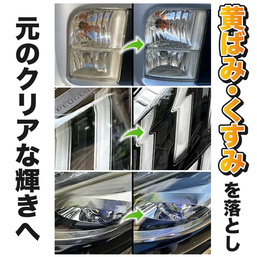 ゼロリバイブ – SurLuster公式オンラインショップ