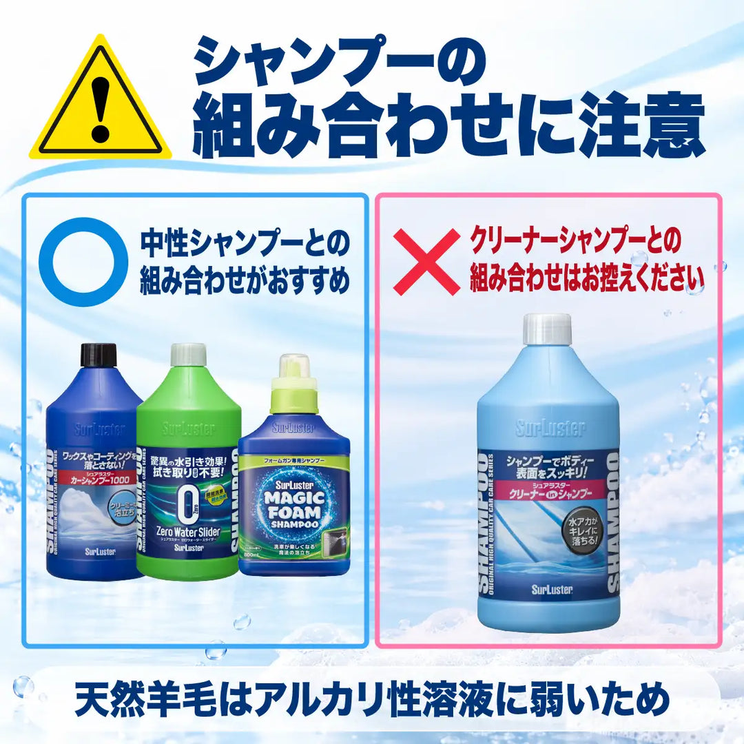 ウォッシンググローブ – SurLuster公式オンラインショップ