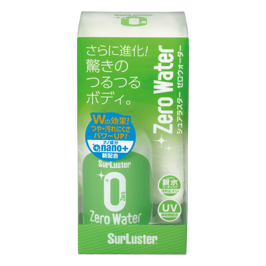 SurLuster（シュアラスター）コーティング – SurLuster公式オンラインショップ