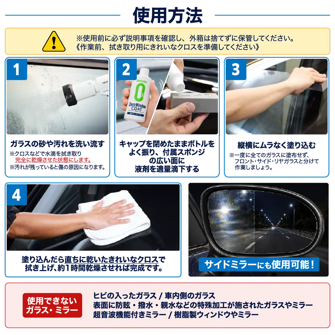 ゼロウィンドウコート – SurLuster公式オンラインショップ