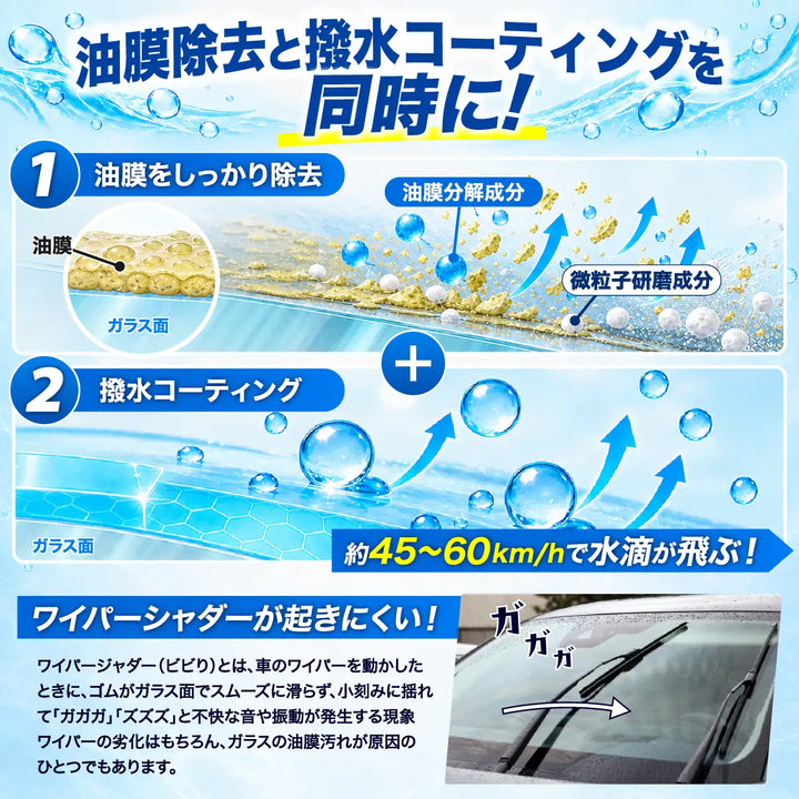 S-131_b_720x.webp?v=1787038466