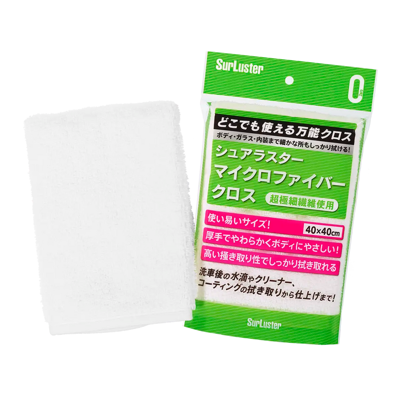 マイクロファイバークロス – SurLuster公式オンラインショップ