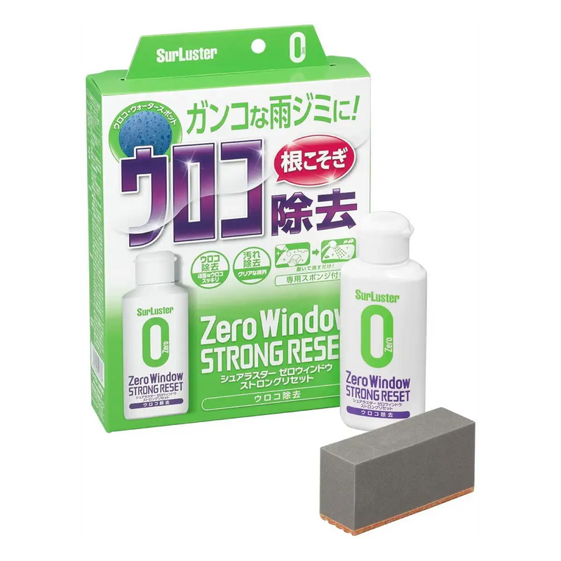 ゼロウィンドウストロングリセット – SurLuster公式オンラインショップ