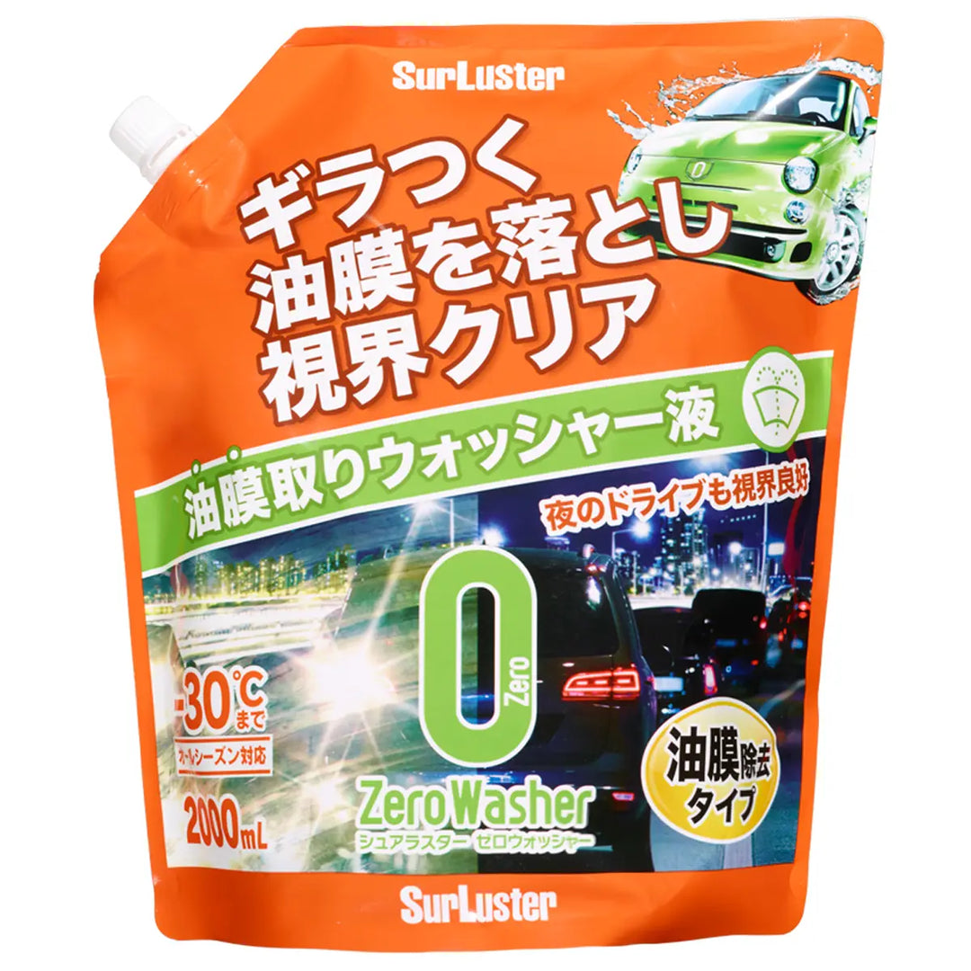 シュアラスター商品一覧 – ページ 3 – SurLuster公式オンラインショップ