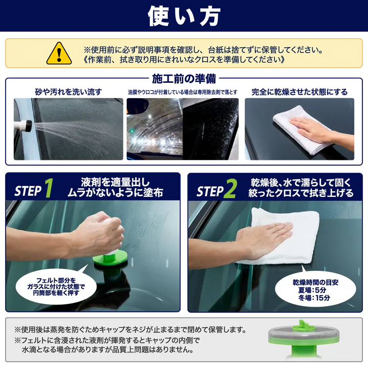 スーパーウィン　とうもころし様用限定 ゼロウィンドウスプラッシュ – SurLuster公式オンラインショップ