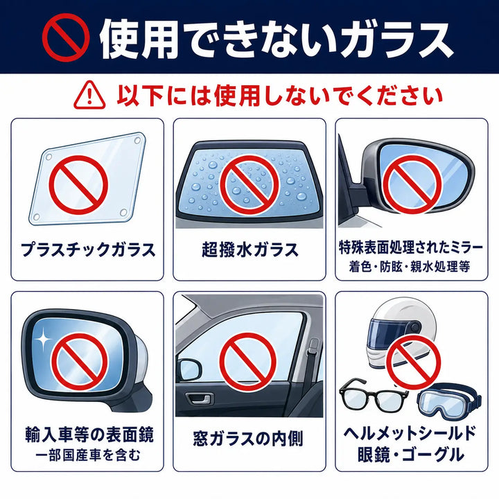 ゼロウィンドウスプラッシュ – SurLuster公式オンラインショップ