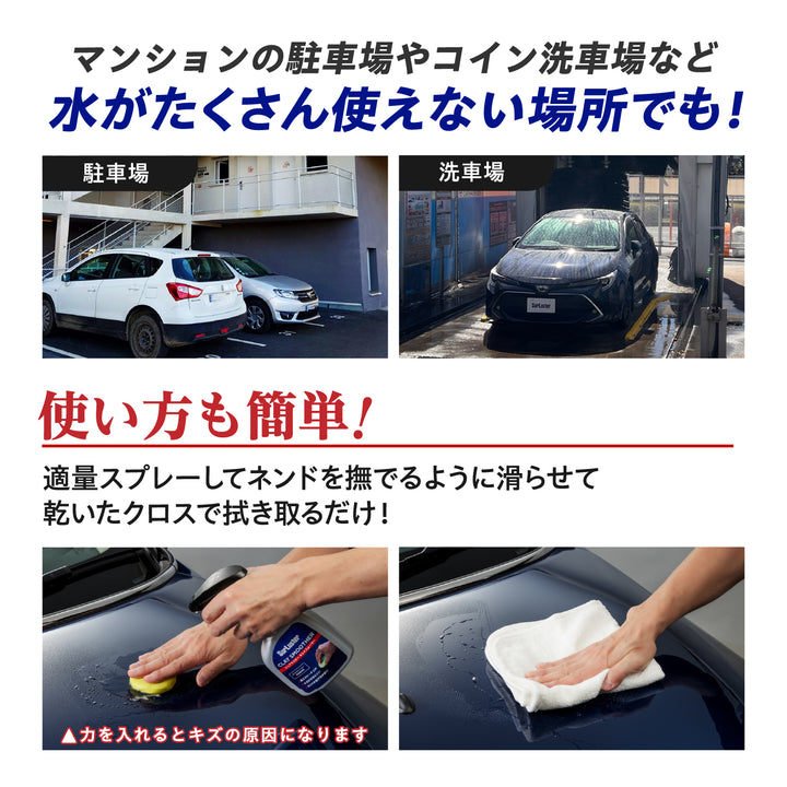 ネンドスムーサー – SurLuster公式オンラインショップ