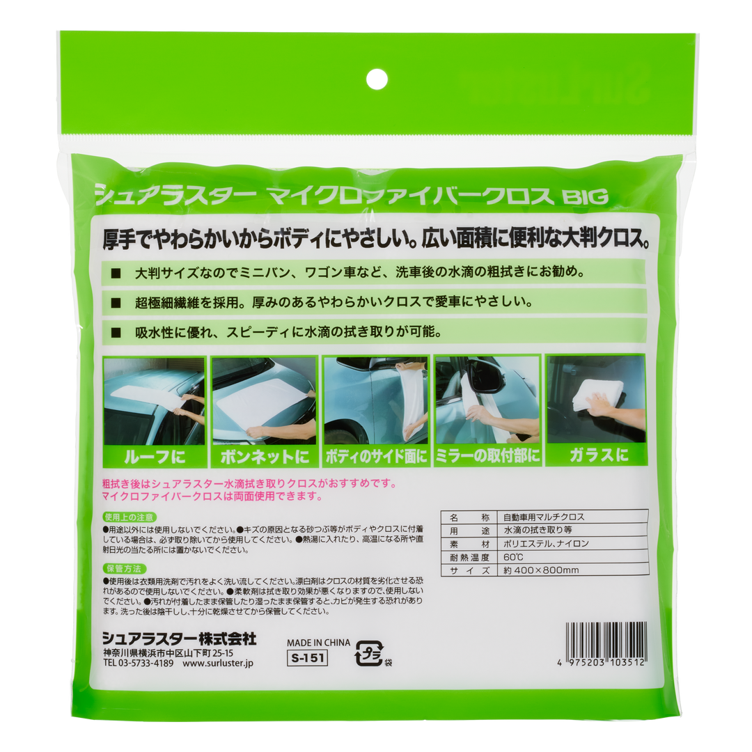 お。 オールインワン Box Elder Mechanix-Alls 〈ZX-0128〉 - OT＆E
