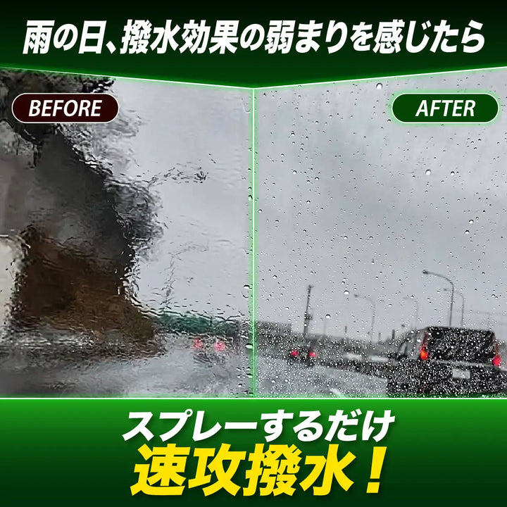 ゼロウィンドウ アタック – SurLuster公式オンラインショップ