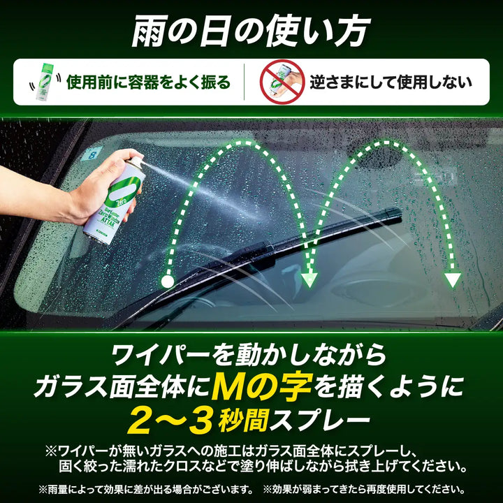 ゼロウィンドウ アタック – SurLuster公式オンラインショップ