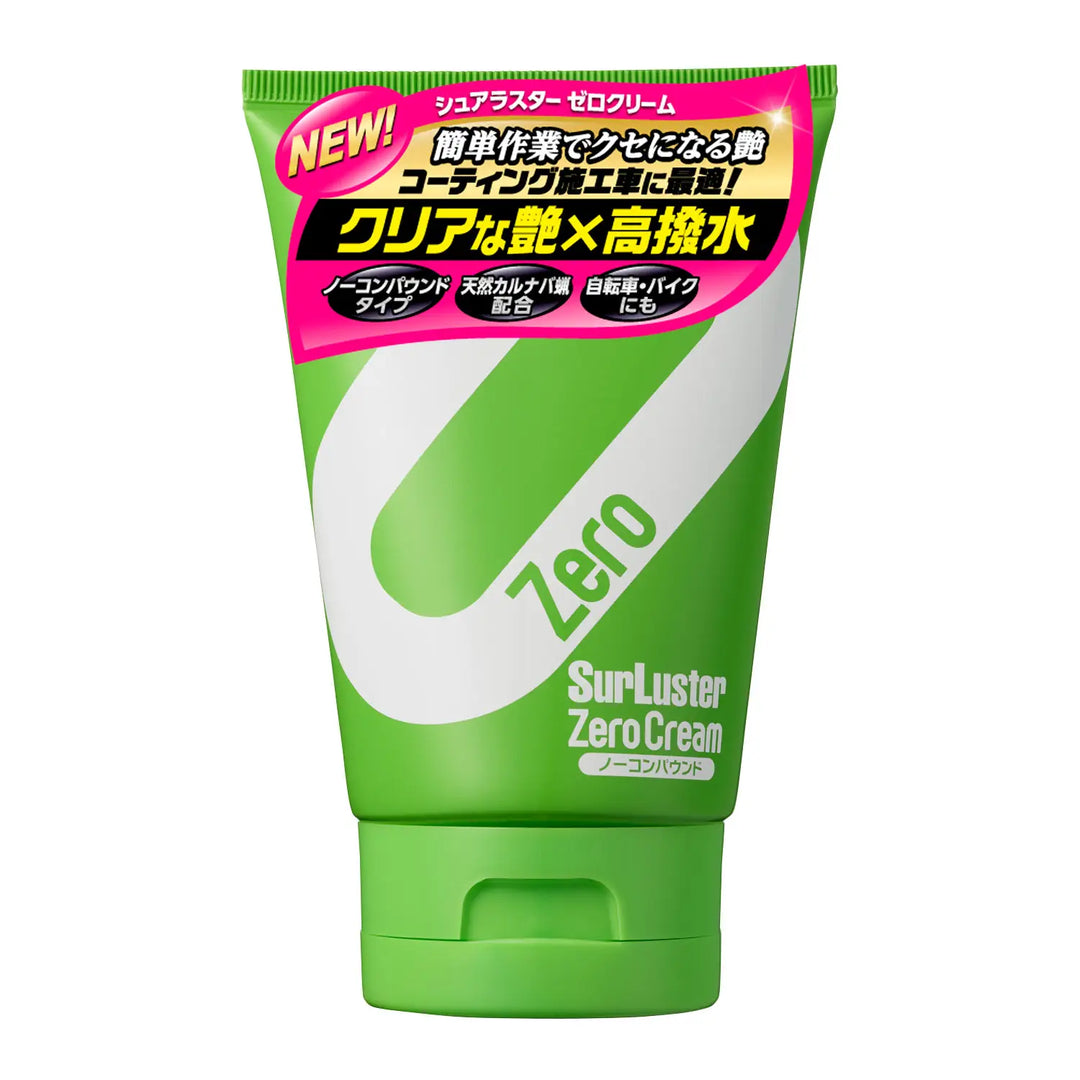 ゼロクリーム［ノーコンパウンド］ – SurLuster公式オンラインショップ