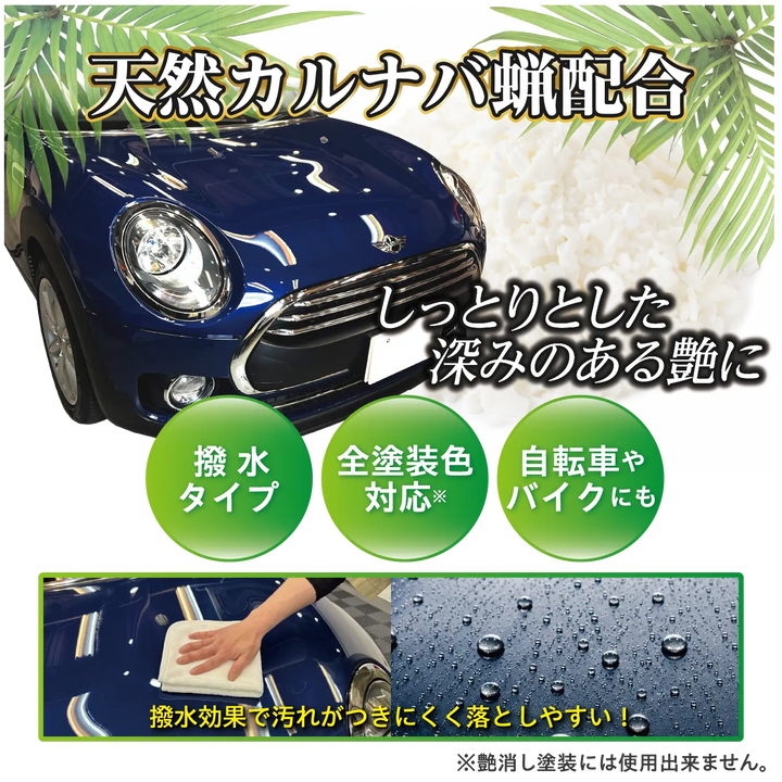 ゼロクリーム［ノーコンパウンド］ – SurLuster公式オンラインショップ