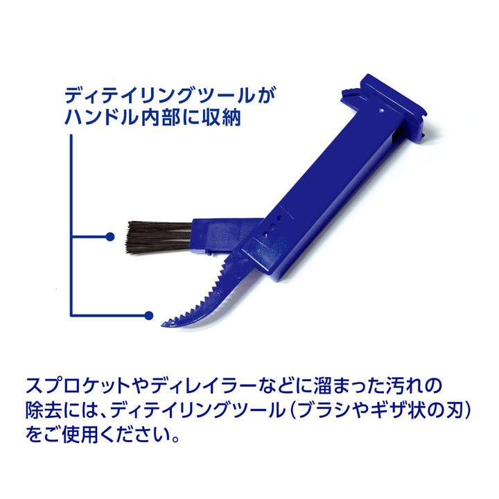 チェーンクリーニングマシン – SurLuster公式オンラインショップ