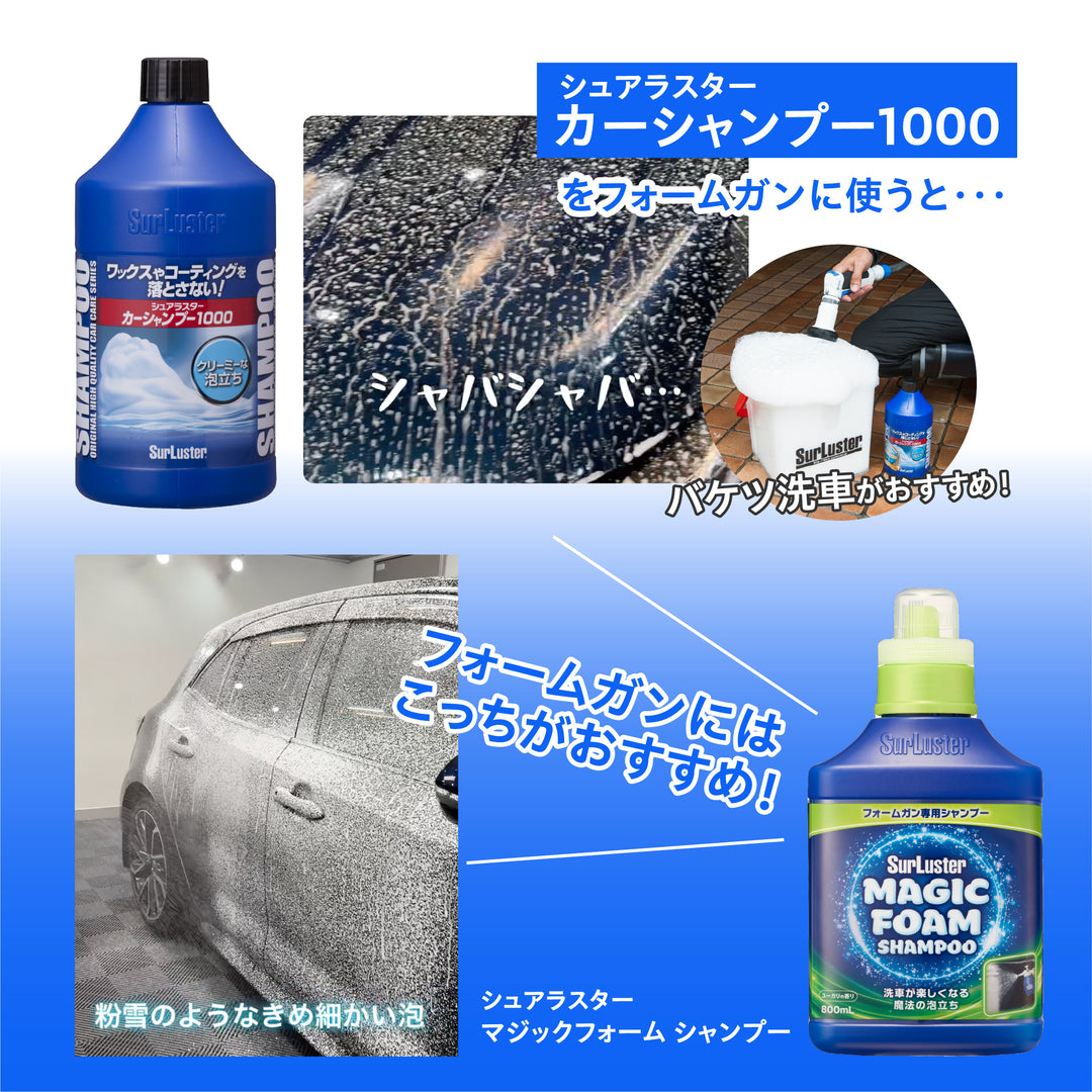 シャンプー user マジックフォーム シャンプー – SurLuster公式オンラインショップ