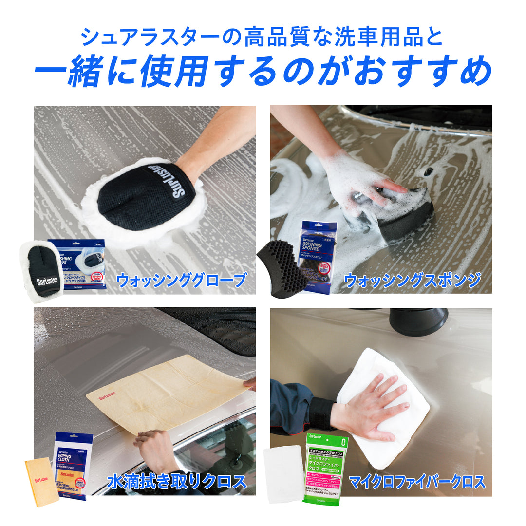 マジックフォーム シャンプー – SurLuster公式オンラインショップ