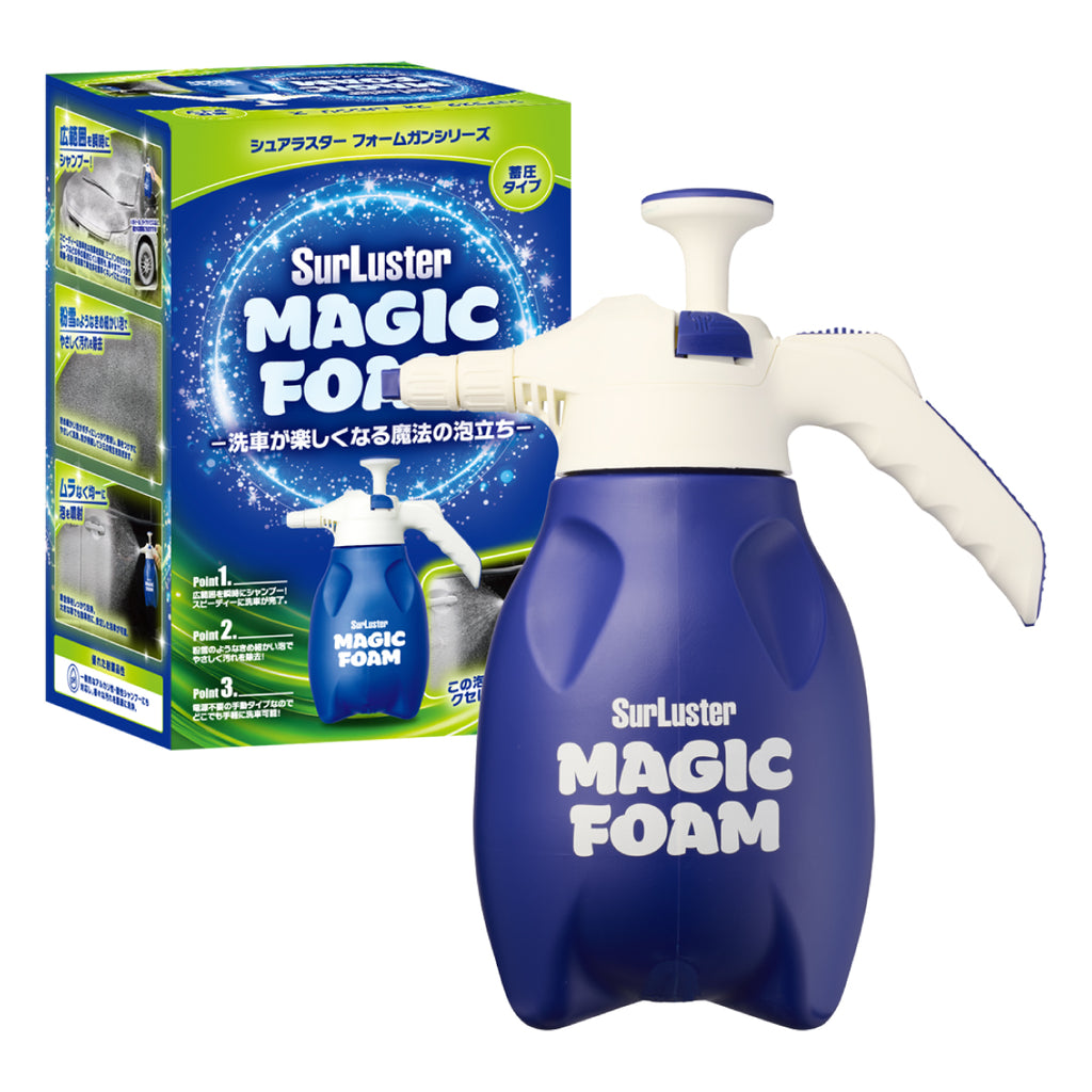 マジックフォーム フォームガン［蓄圧タイプ］ – SurLuster公式