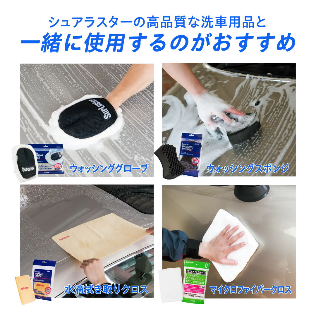 マジックフォーム シャンプー – SurLuster公式オンラインショップ