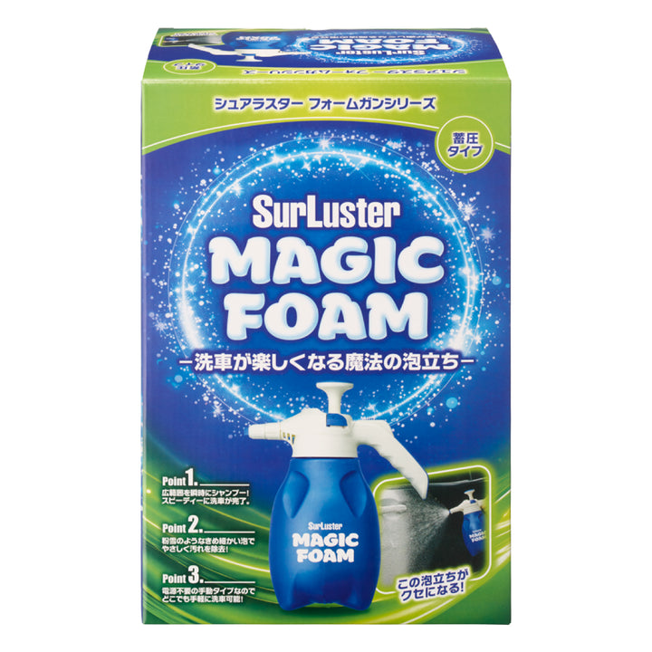 マジックフォーム フォームガン［蓄圧タイプ］ – SurLuster公式
