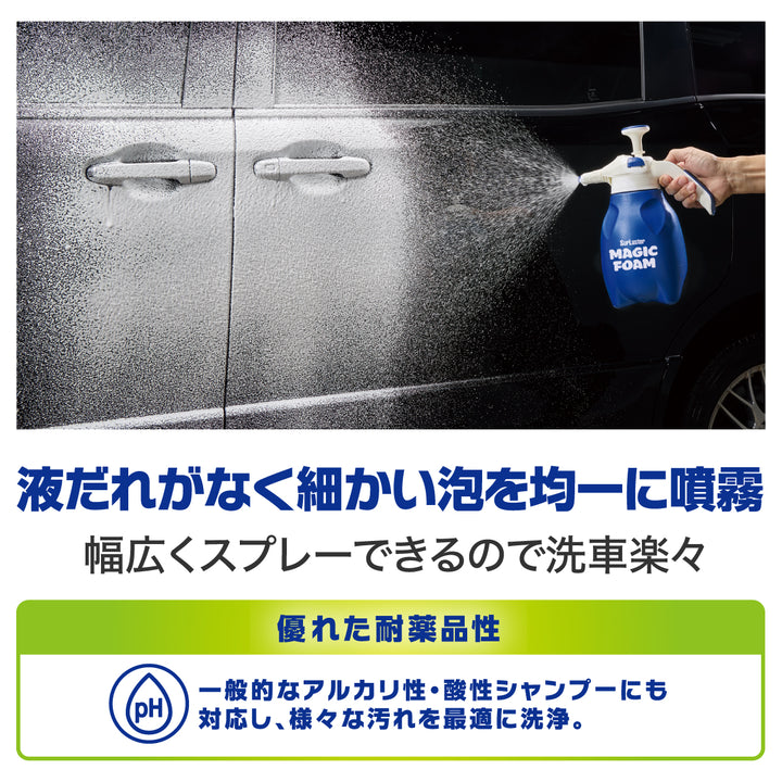 マジックフォーム フォームガン［蓄圧タイプ］ – SurLuster公式