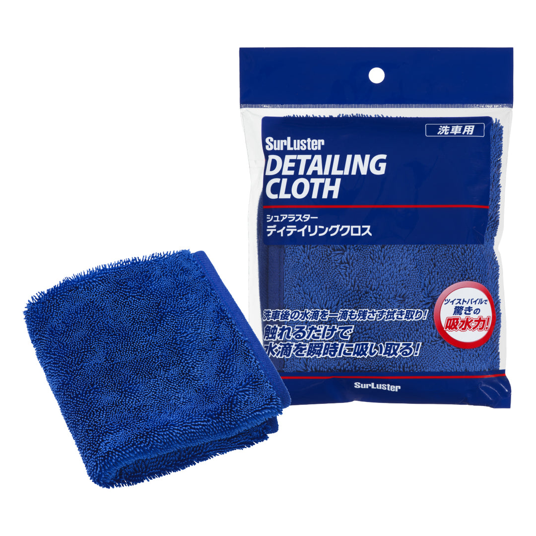 SurLuster（シュアラスター）洗車用品 – SurLuster公式オンラインショップ