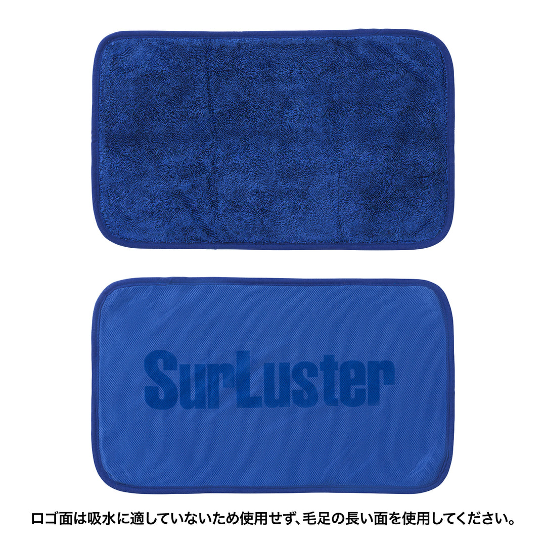 ディテイリングクロス – SurLuster公式オンラインショップ