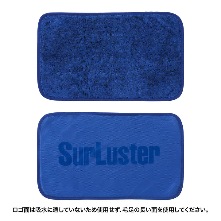ディテイリングクロス – SurLuster公式オンラインショップ