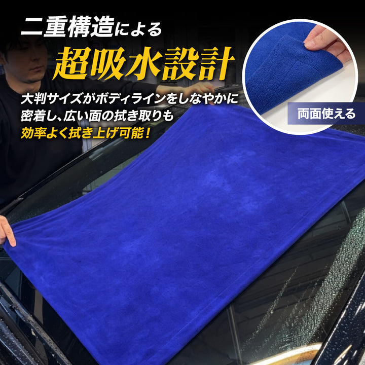 マジッククロス（EC専用パッケージ版） – SurLuster公式オンラインショップ