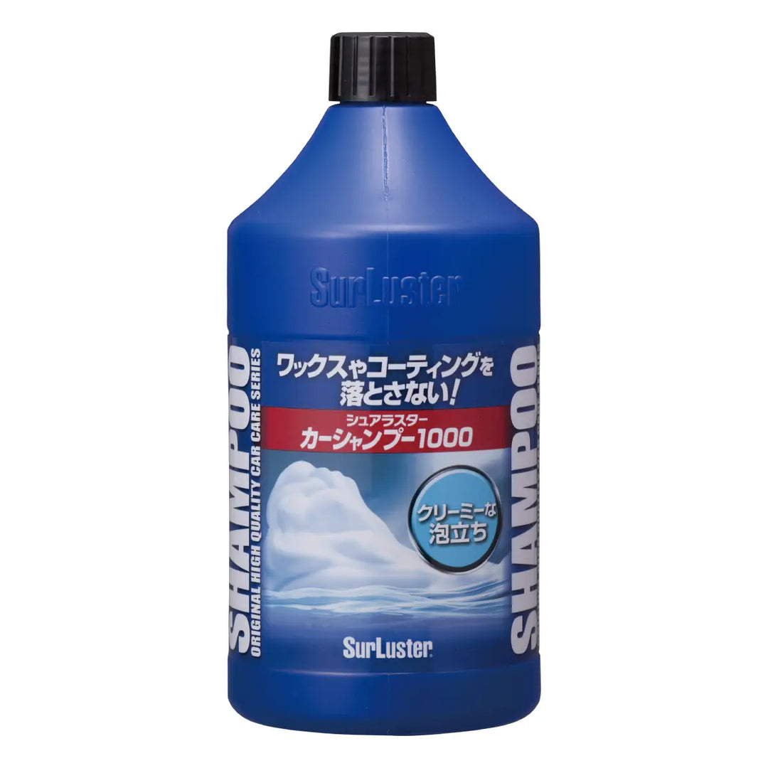 カーケア – SurLuster公式オンラインショップ